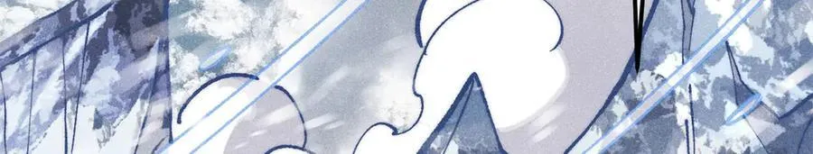 314 神改·机械武装翼 第15页