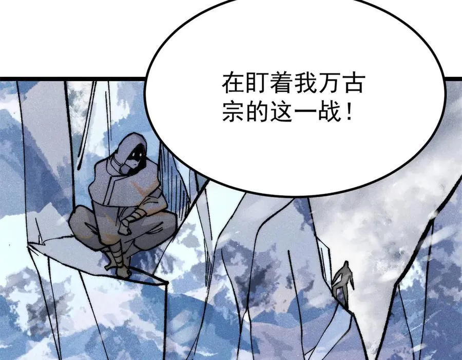 314 神改·机械武装翼 第19页