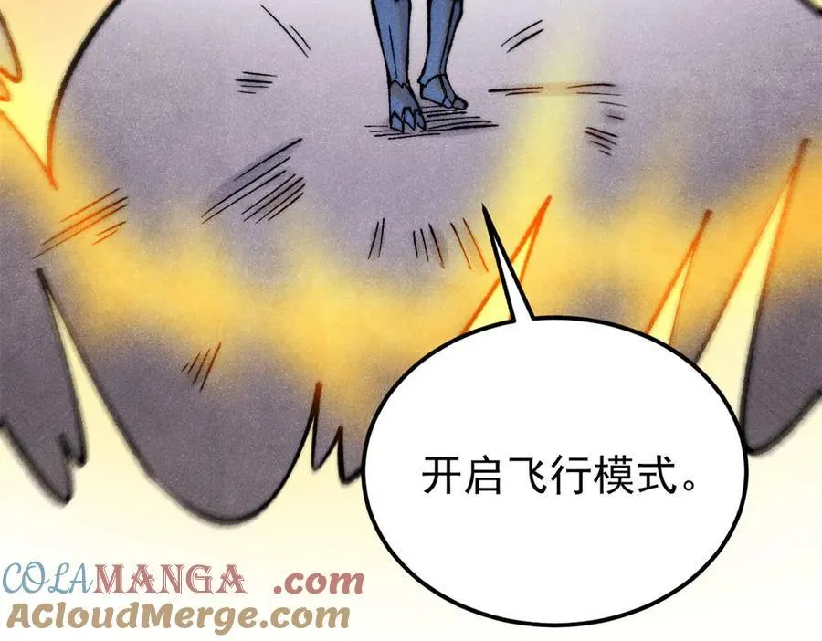 314 神改·机械武装翼 第89页