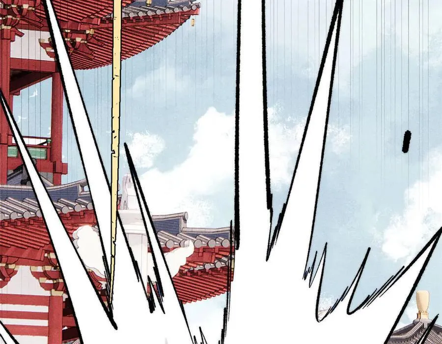 314 神改·机械武装翼 第114页