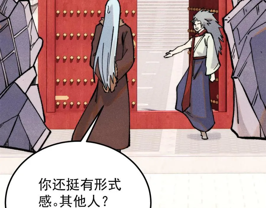 314 神改·机械武装翼 第130页