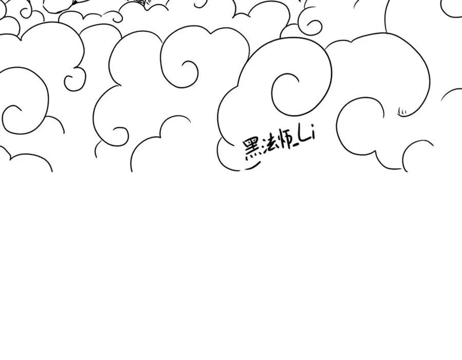 314 神改·机械武装翼 第172页
