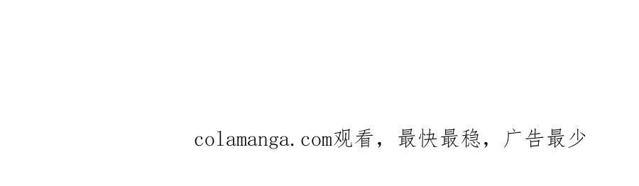 314 神改·机械武装翼 第176页
