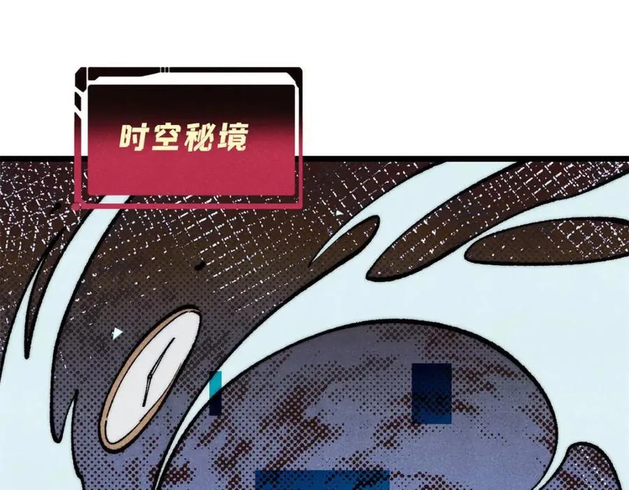 315 必须嚣张 第4页