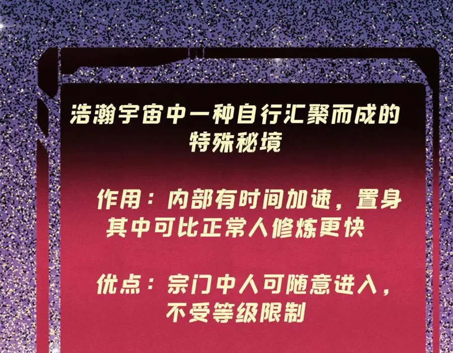 315 必须嚣张 第7页