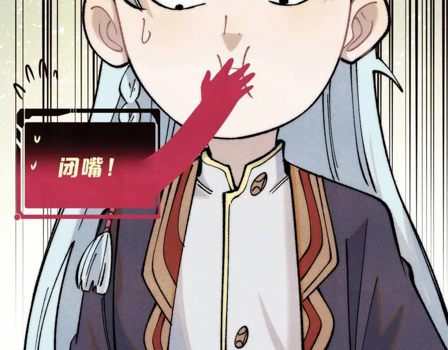 315 必须嚣张 第10页