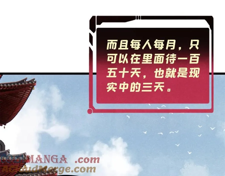 315 必须嚣张 第21页
