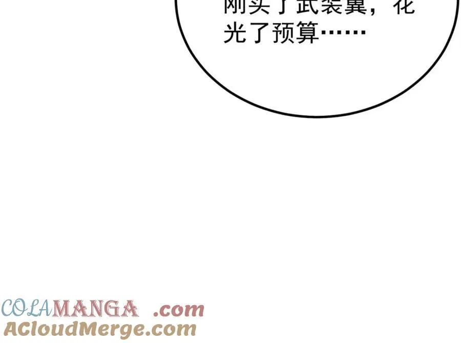 315 必须嚣张 第25页