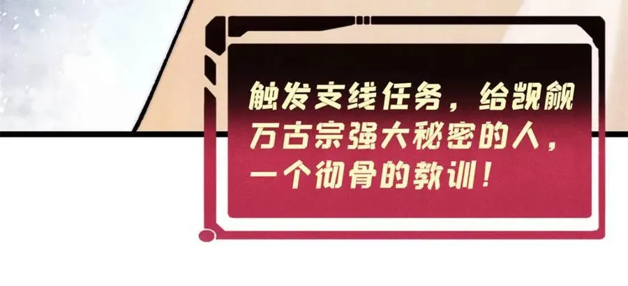 315 必须嚣张 第31页