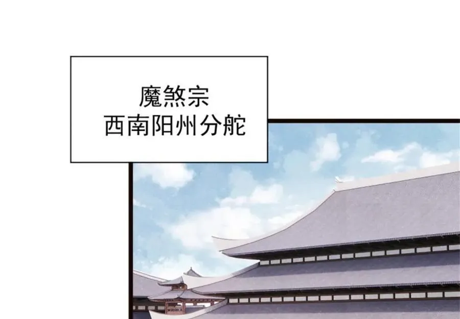 315 必须嚣张 第36页