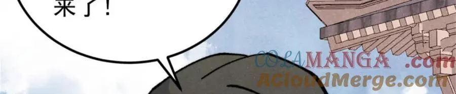 315 必须嚣张 第41页