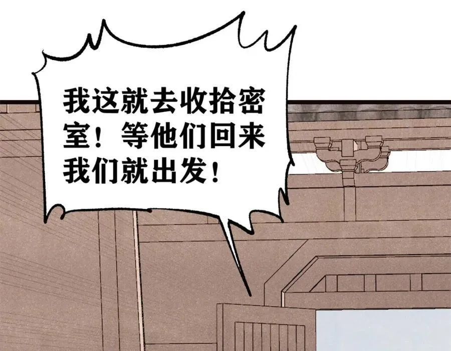 315 必须嚣张 第64页