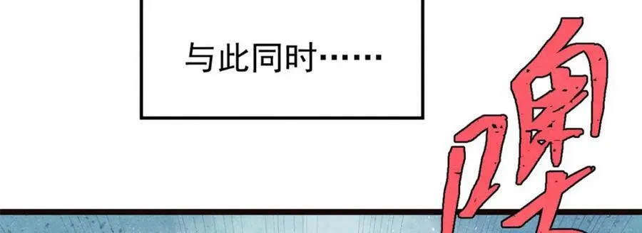 315 必须嚣张 第71页