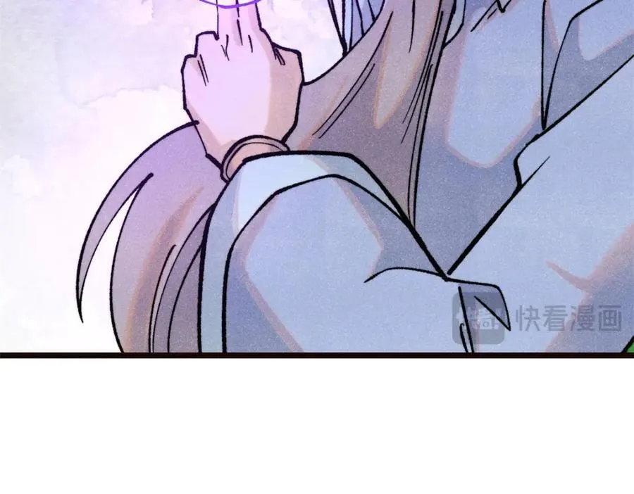 315 必须嚣张 第112页