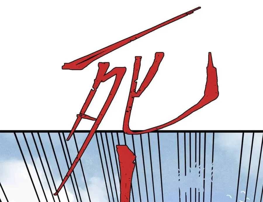 315 必须嚣张 第136页