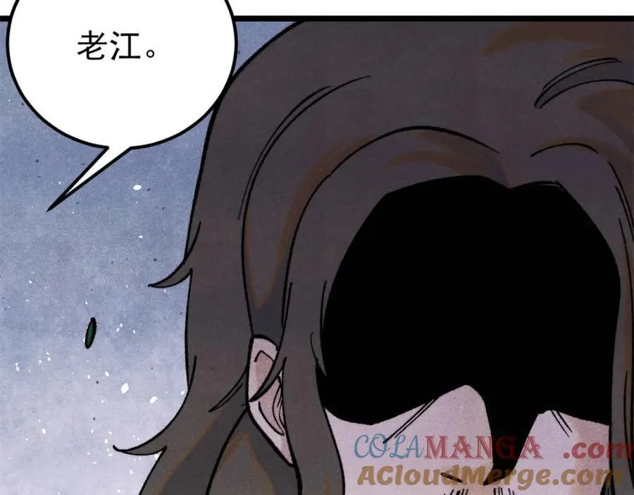 315 必须嚣张 第141页