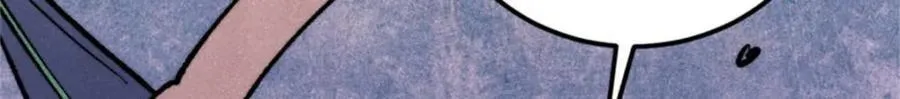 315 必须嚣张 第180页