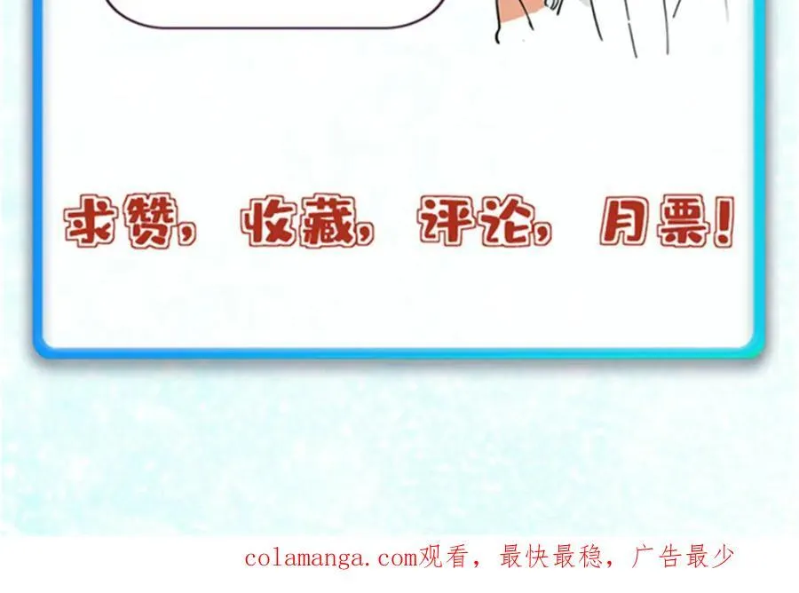 315 必须嚣张 第192页