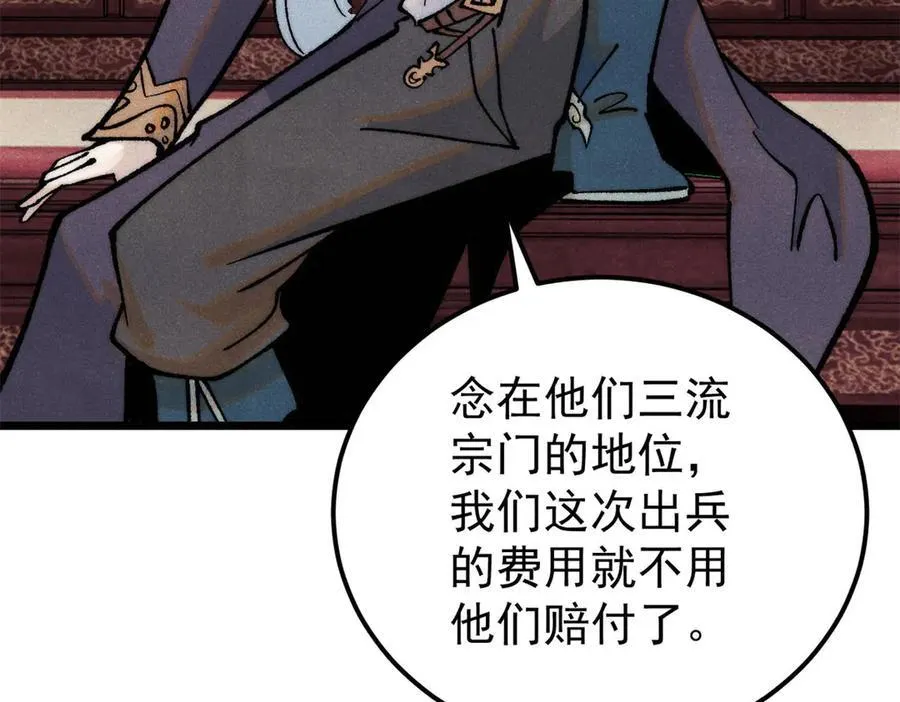 316 弟子排位战 第7页