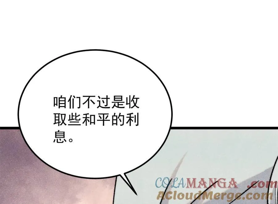 316 弟子排位战 第17页