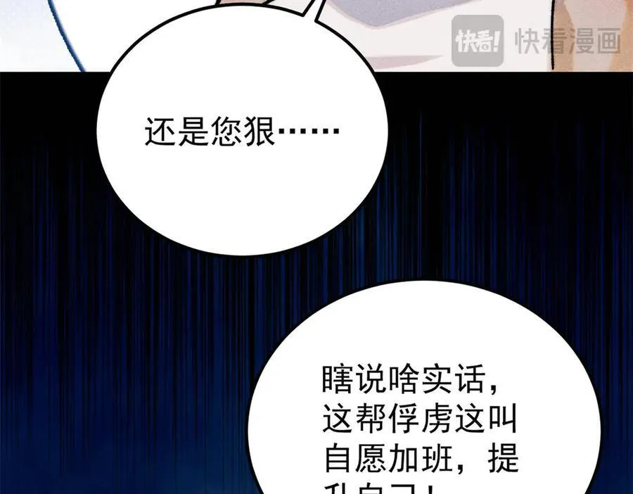 316 弟子排位战 第22页