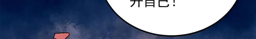 316 弟子排位战 第23页