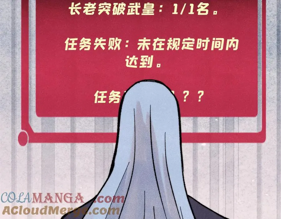 316 弟子排位战 第89页