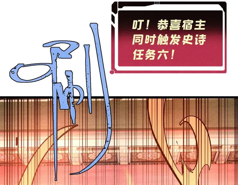 316 弟子排位战 第92页