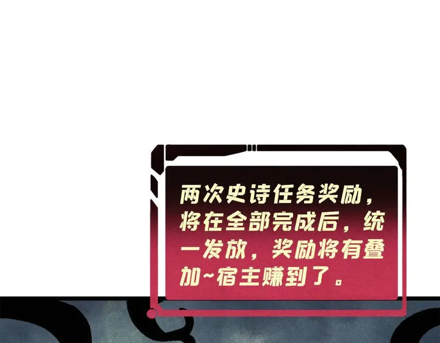 316 弟子排位战 第98页