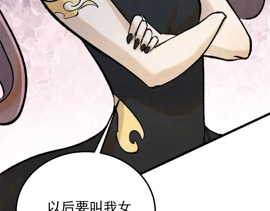 316 弟子排位战 第123页