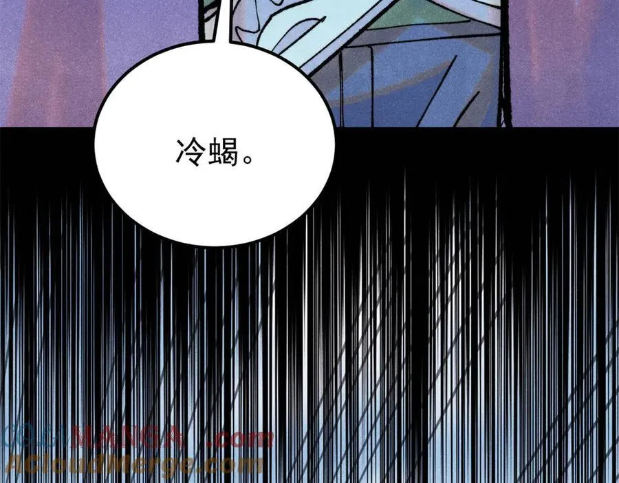 316 弟子排位战 第129页