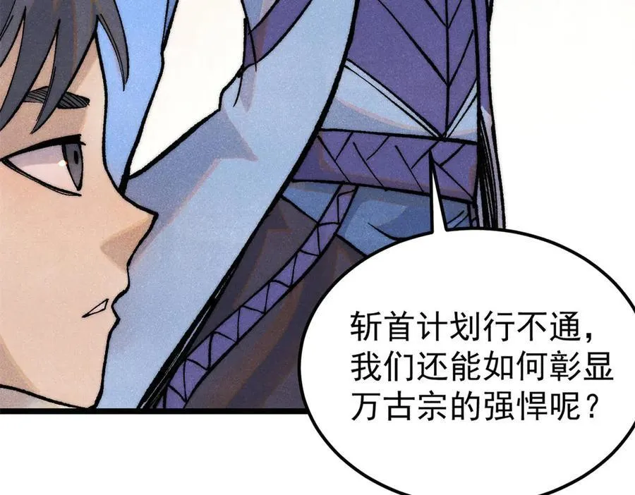 316 弟子排位战 第147页