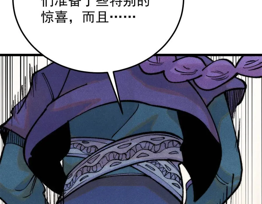 316 弟子排位战 第158页