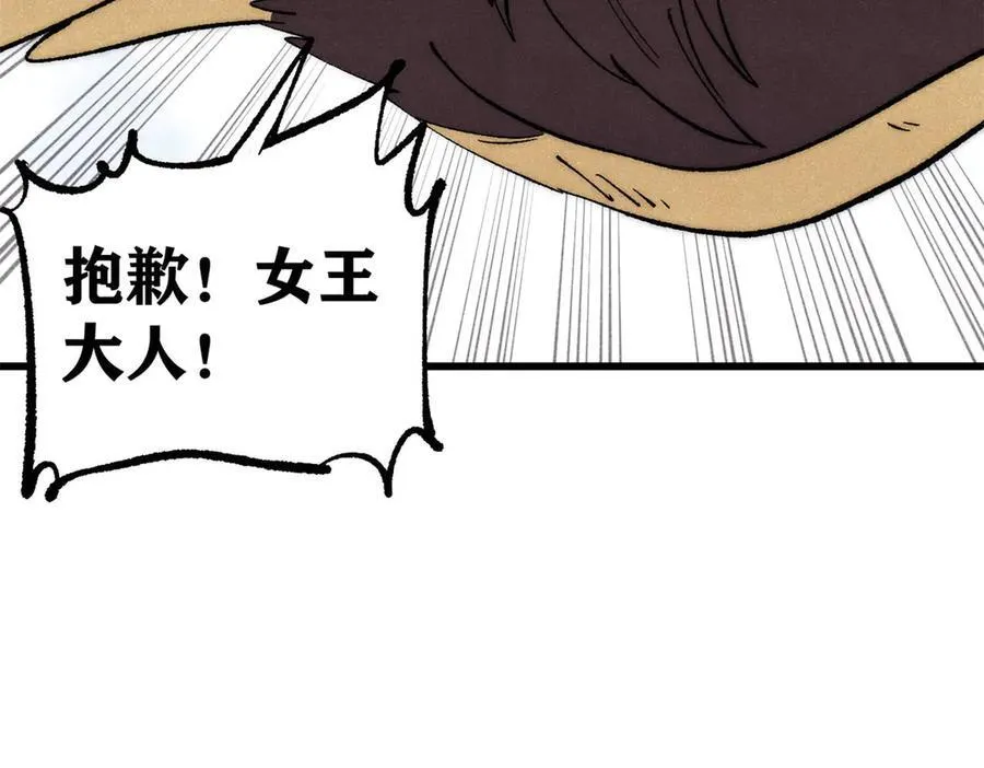 316 弟子排位战 第175页