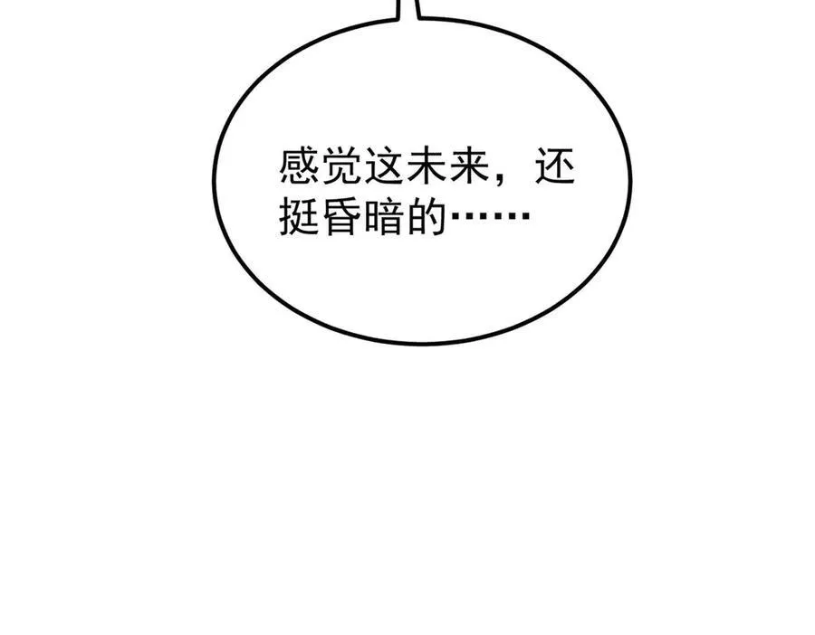 316 弟子排位战 第179页