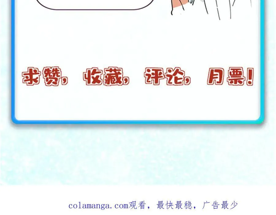 316 弟子排位战 第183页