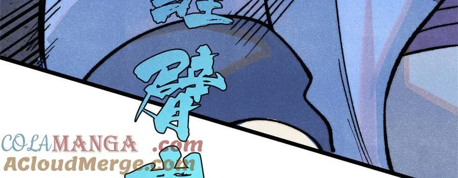 317 萧罪己独挑崔家少 第165页