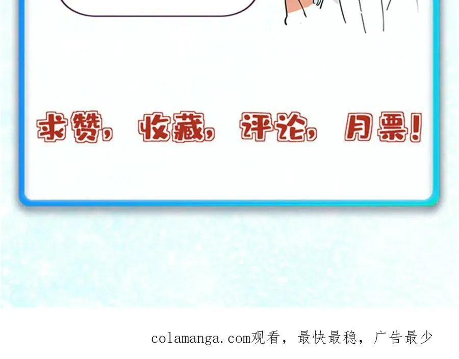 317 萧罪己独挑崔家少 第192页