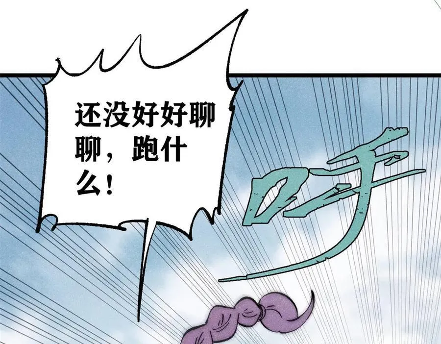 318 夜帝故人来袭 第40页