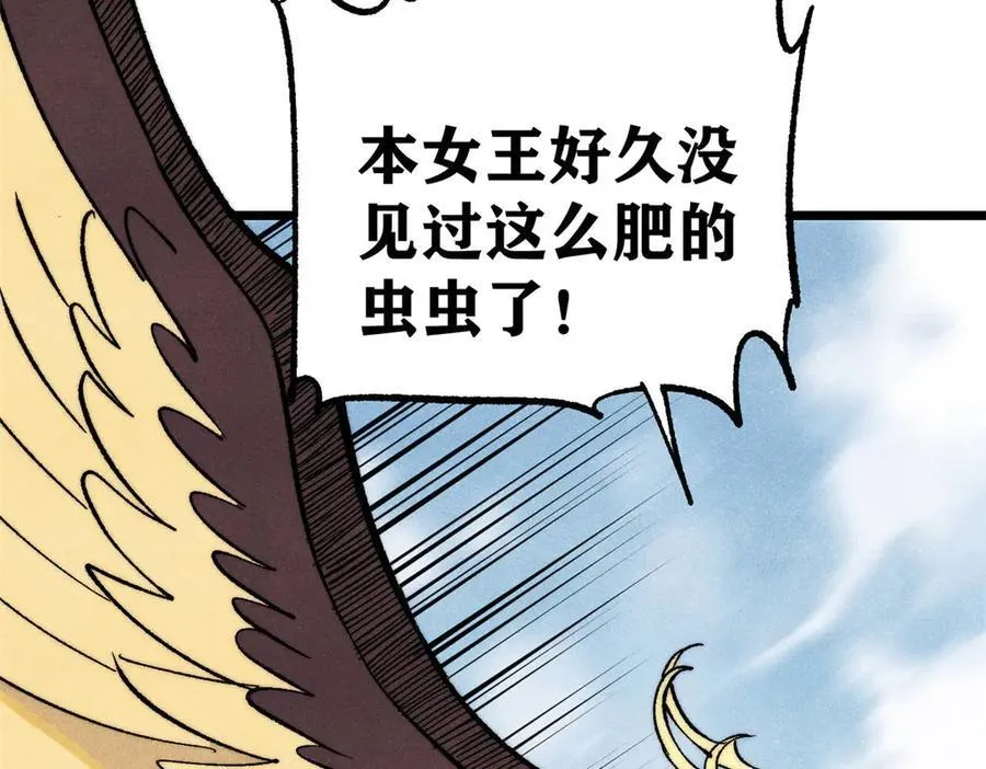 318 夜帝故人来袭 第71页