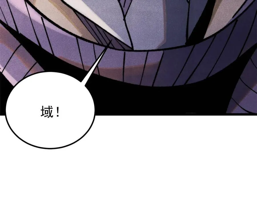 318 夜帝故人来袭 第108页