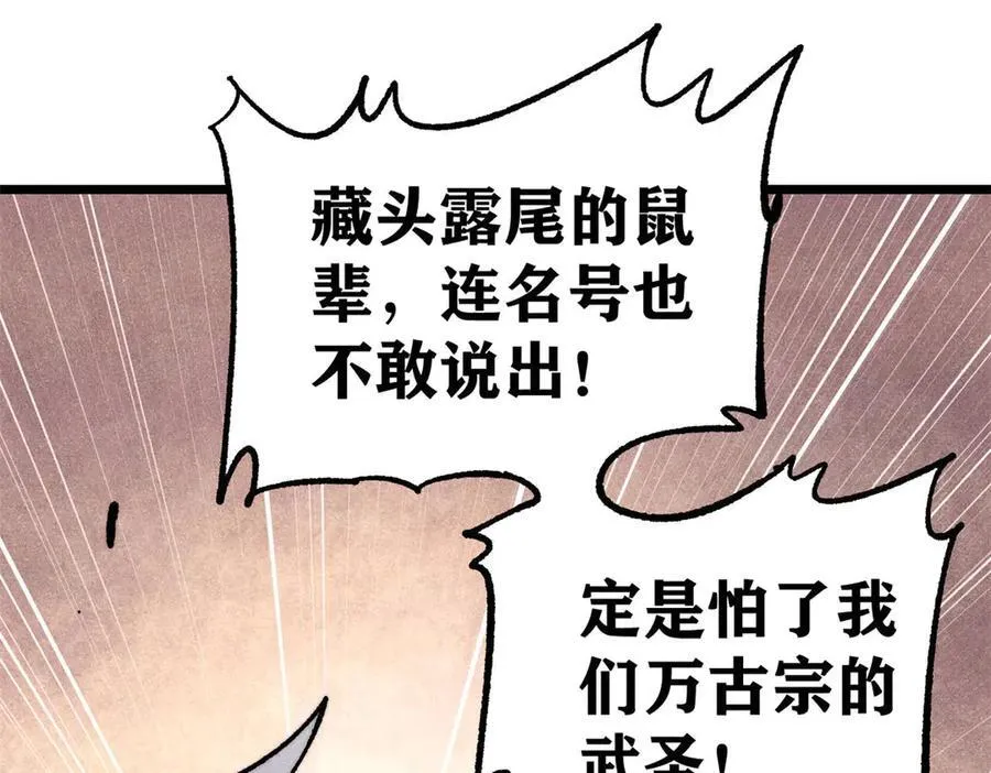318 夜帝故人来袭 第124页