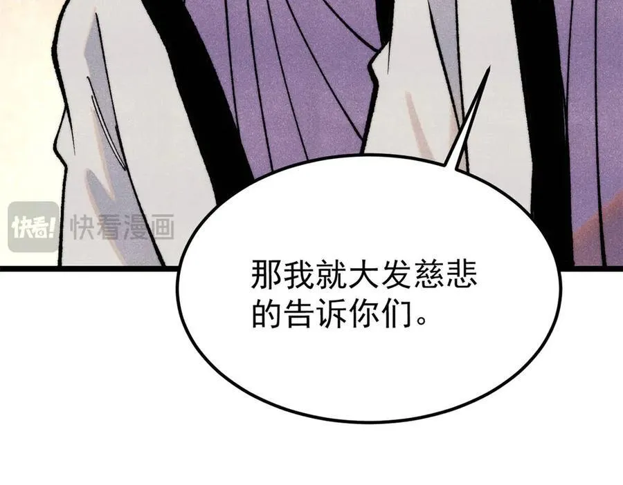 318 夜帝故人来袭 第131页
