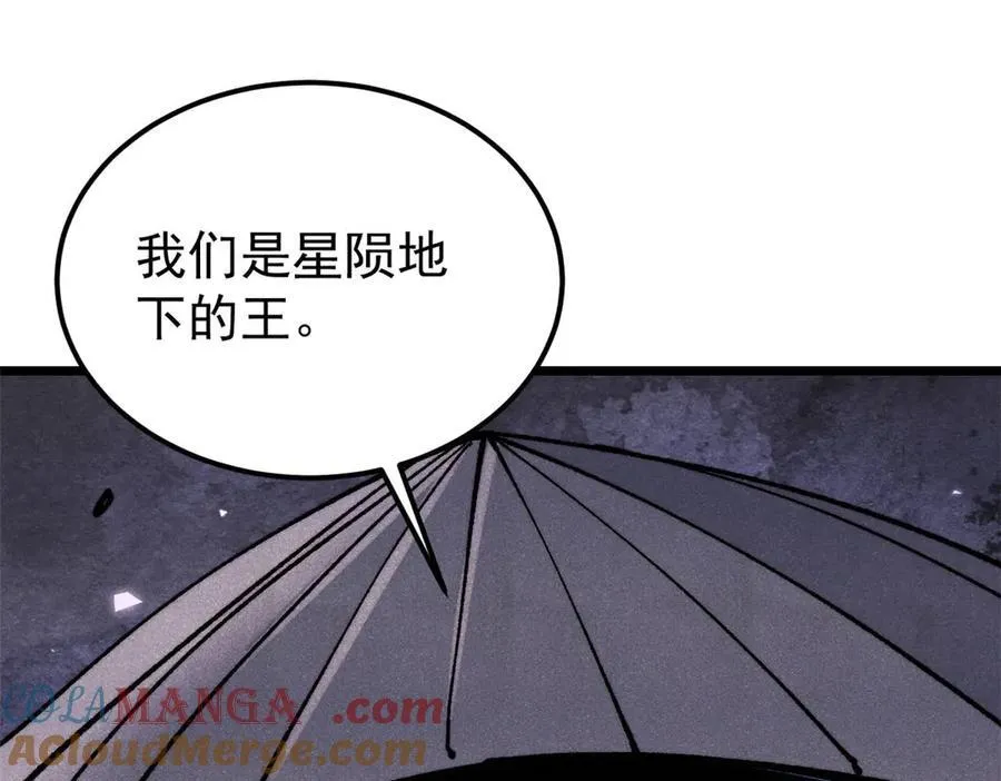 318 夜帝故人来袭 第133页
