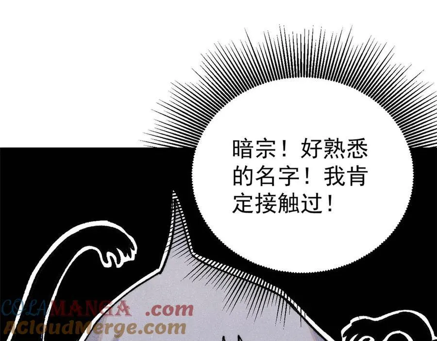 318 夜帝故人来袭 第137页