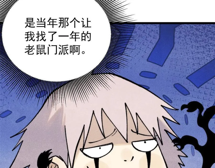 318 夜帝故人来袭 第151页