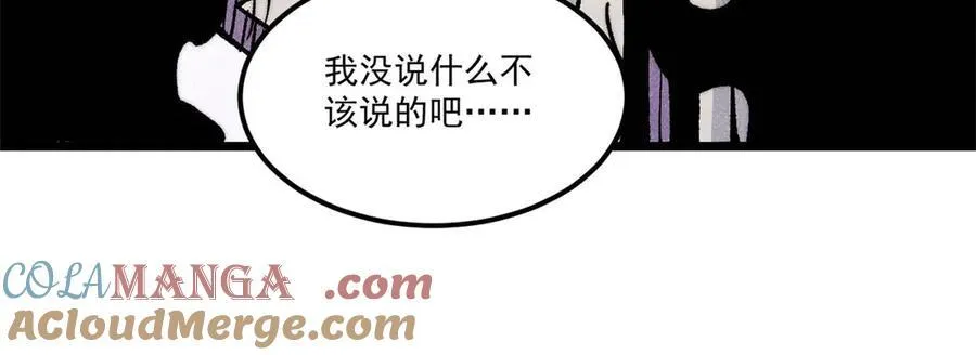 318 夜帝故人来袭 第165页