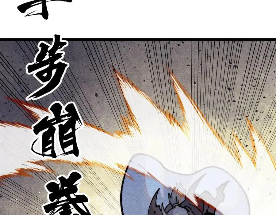 318 夜帝故人来袭 第170页