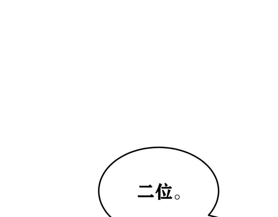 318 夜帝故人来袭 第178页
