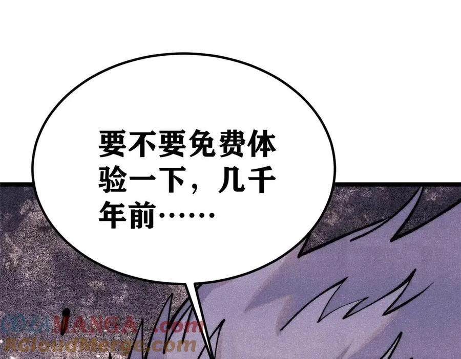 318 夜帝故人来袭 第181页